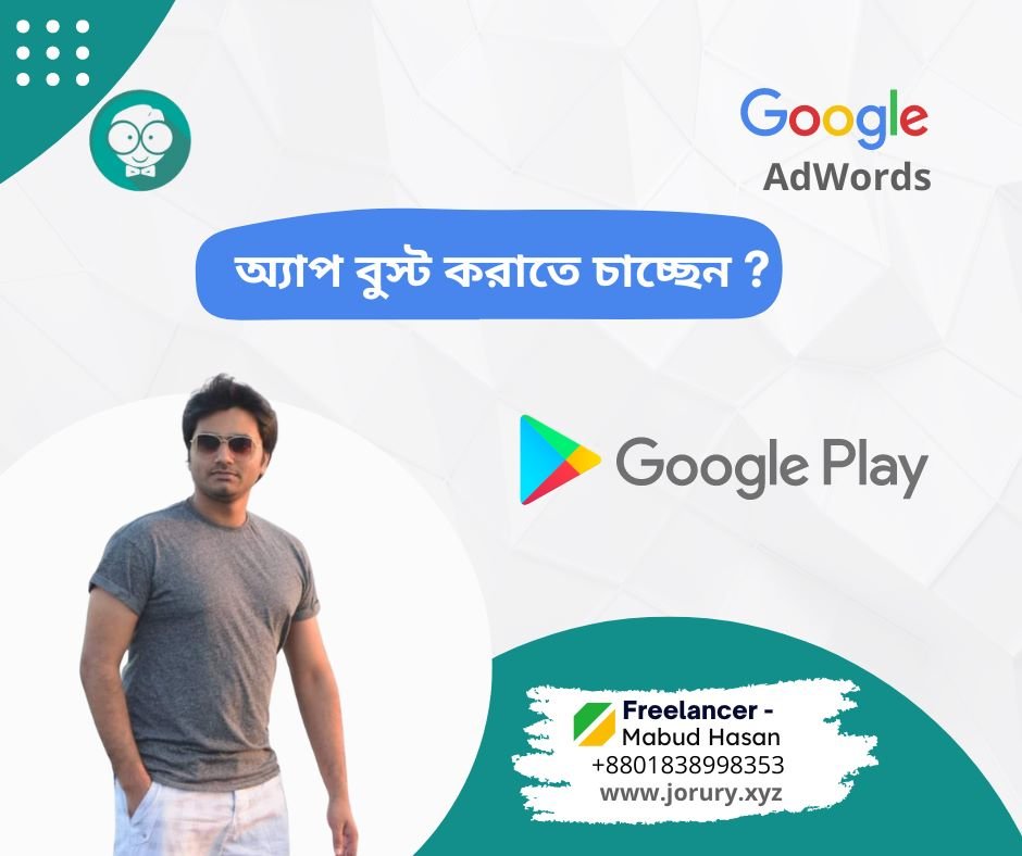 App Promotion Portfolio